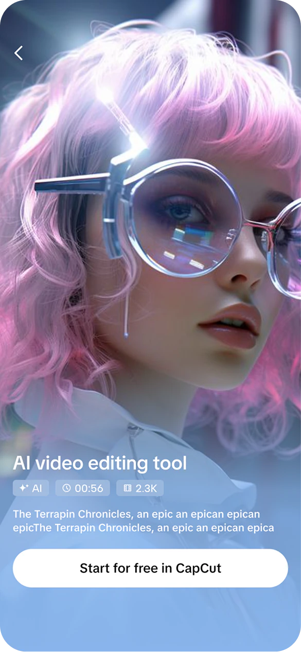 全屏 AI 人像模板中间页方案